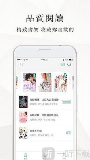 微风小说网