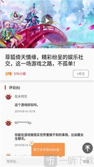 微风小说网