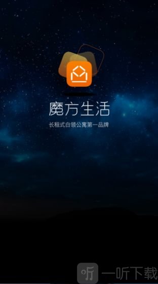 魔方生活