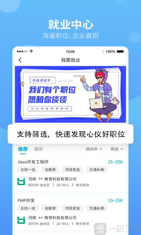 翰京教育