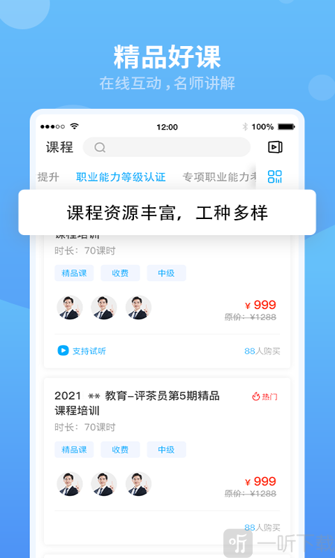 翰京教育