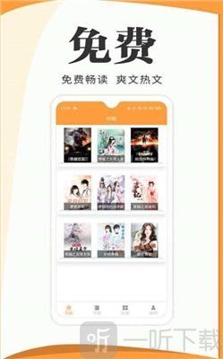 渡光小说