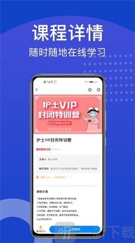 新坐标教育