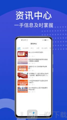 新坐标教育