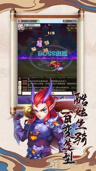 圣宠西游