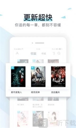 霹雳书坊手机版