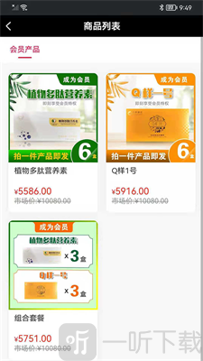 康惠天下