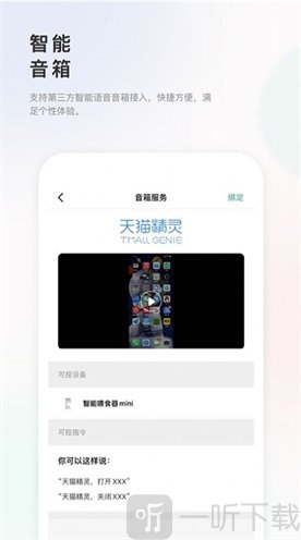 滴宠生活