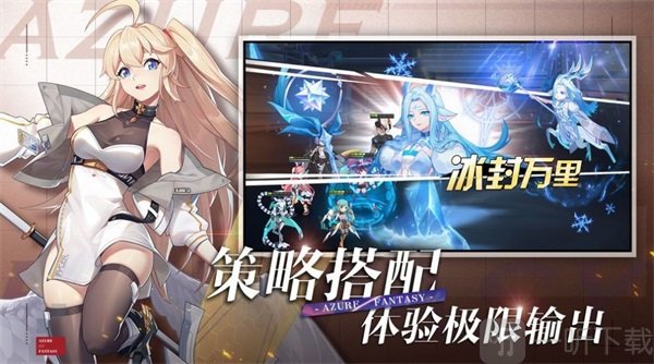 双生幻想斗神再临