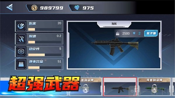 摧毁房间模拟器