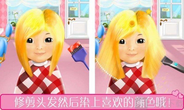 公主美发沙龙装扮