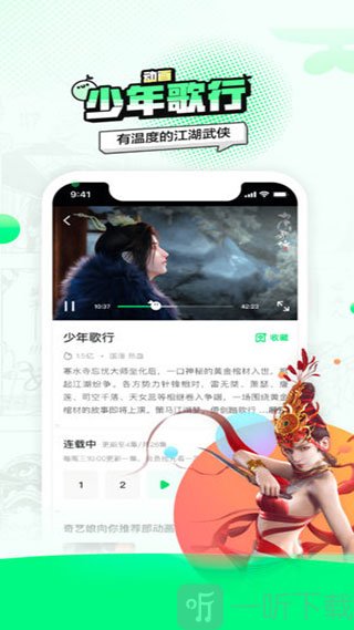 叭嗒漫画app