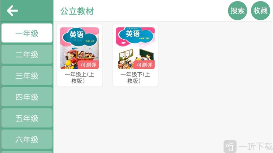 阅悦凯拉斯