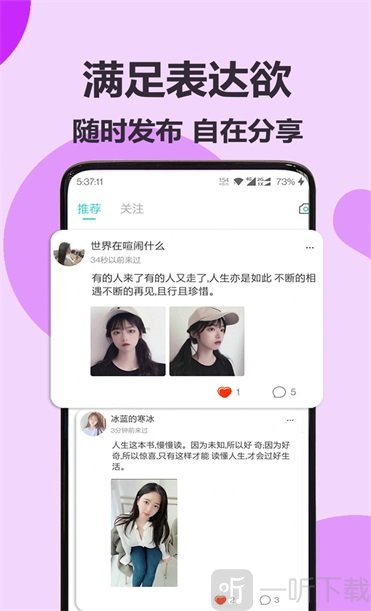 伊陌漂流瓶