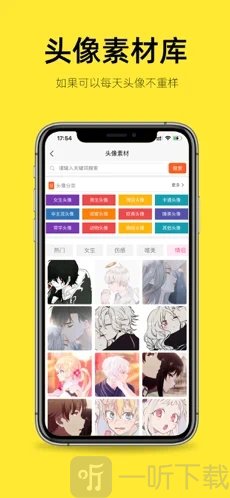 嗨小葩