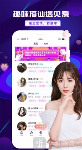友玩