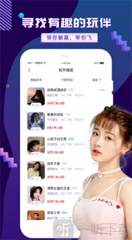 友玩