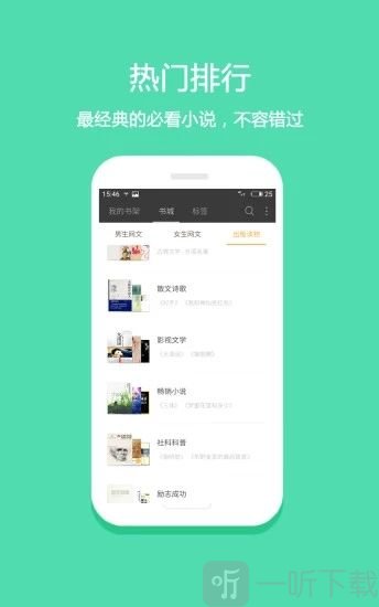 书痴博客