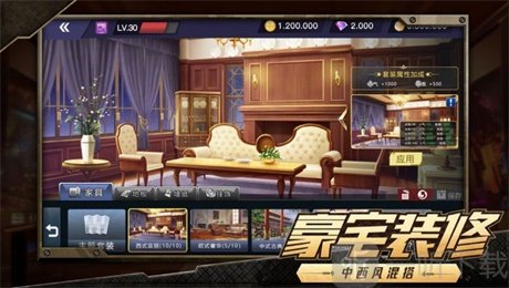 商道特别版