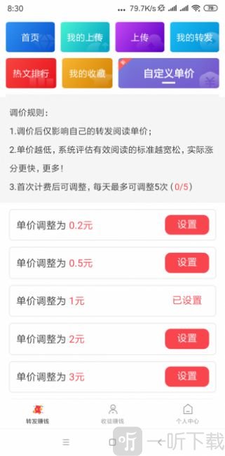 甜橙资讯