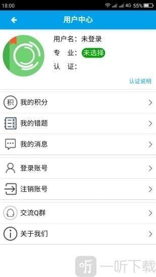 春季高考
