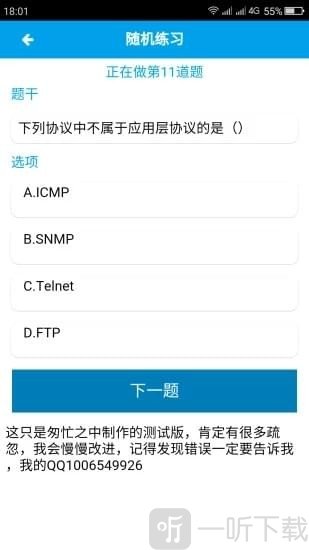 春季高考