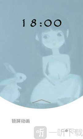 桌面秀