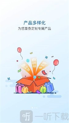 新达贷