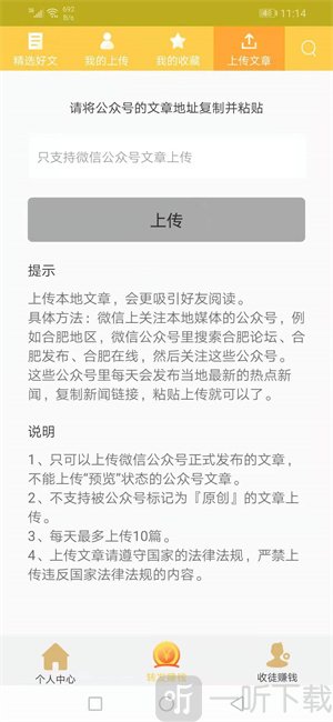 六顺看点