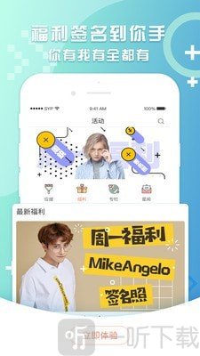 想见你