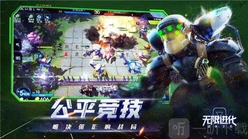 战争艺术进化