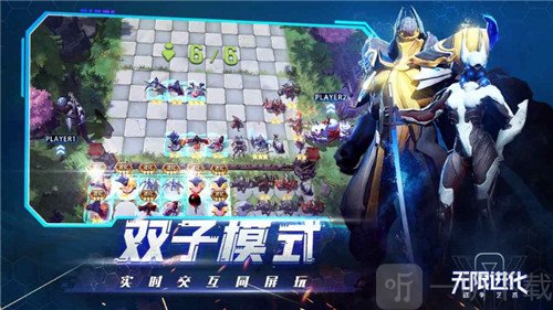 战争艺术进化
