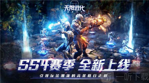 战争艺术进化