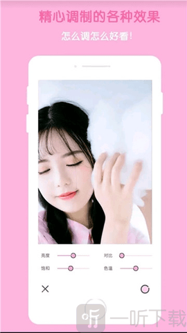 网红滤镜相机