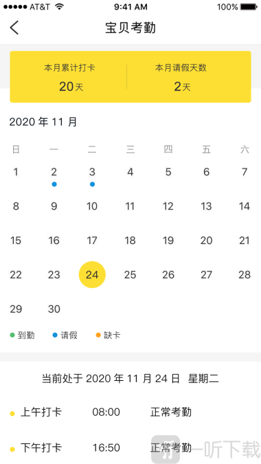慧育