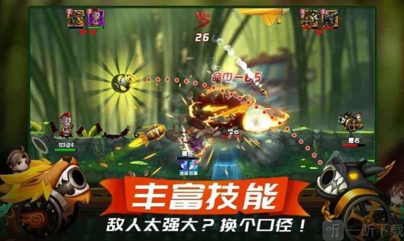 梦幻新大陆