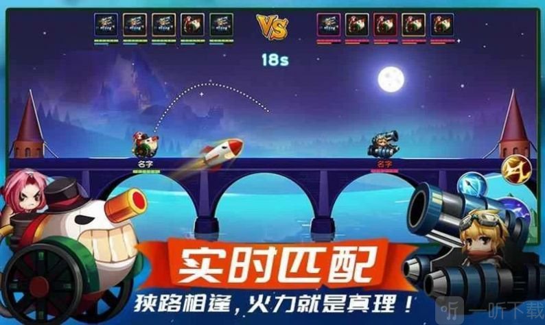 梦幻新大陆