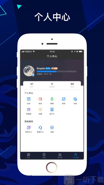 LNG俱乐部