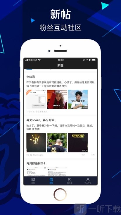 LNG俱乐部