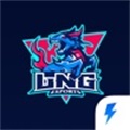 LNG俱乐部