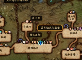 dnf大飞空时代雷米迪亚大圣堂任务攻略  位置大全一览