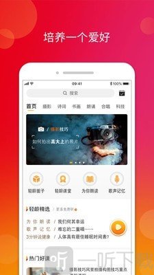 轻龄