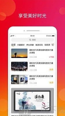 轻龄