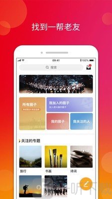 轻龄