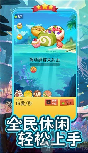 疯狂弹力球红包版