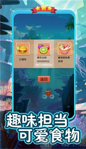 疯狂弹力球红包版