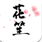 花笙