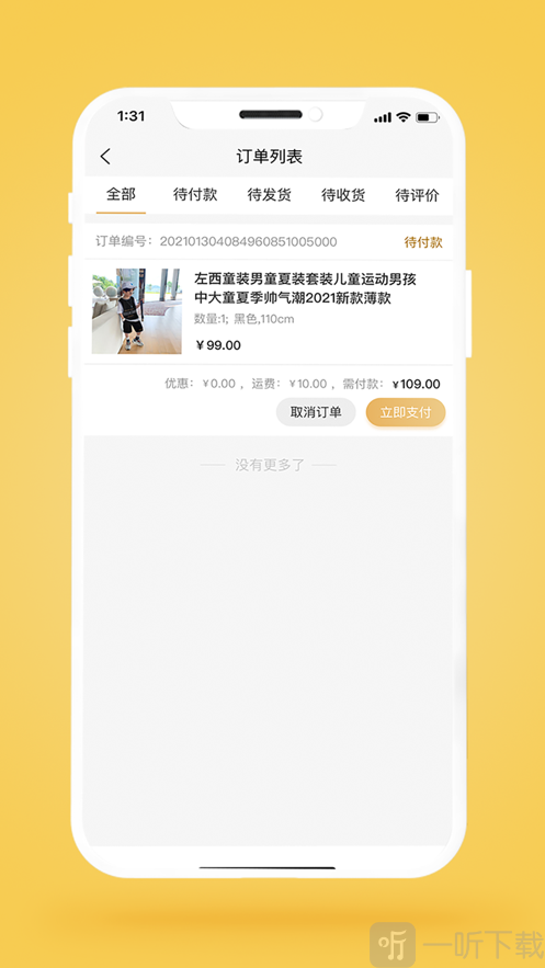 众和优品