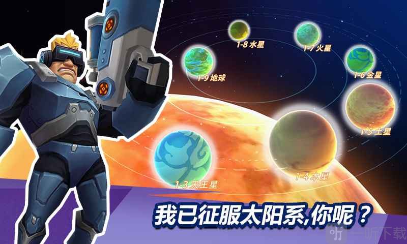 外星人风暴