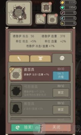 野生驯兽师